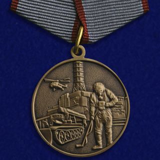 The Liquidator Russain Award Order Rare Badge - Nuclear Disaster