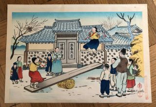 Vintage Japanese Mamoru Hiyoshi " Korean Scene " Woodblock Print.  1950s