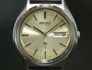 Grand Seiko GS Medallion 1973 Vintage Automatic Mens Watch 5646 Japan 7