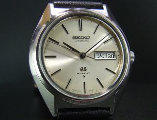 Grand Seiko GS Medallion 1973 Vintage Automatic Mens Watch 5646 Japan 8