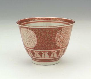 Antique Japanese Kutani Porcelain - Hand Painted & Gilded Sake Cup -