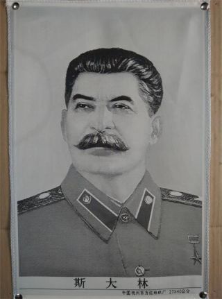 Black And White Silk Portrait,  Cultural Revolution Propaganda Picture,  Stalin