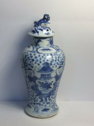 19th C Qing Antique Chinese Blue & White Lidded Vase as seen 3