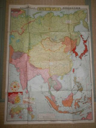 Ww2 Japanese The Latest East Asia Mutual Prosperity Area Map.  1937/01/01.  43x31