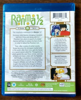 Ranma 1/2 Set 4 Blu Ray Limited Edition Special 3 disc set Rare OOP TV Anime 7