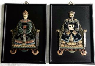 Vintage Mid - Century Set/2 Chinese Royalty Wall Plaques Soapstone Painted Emperor