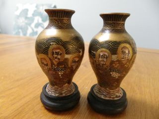Small Chinese Vases On Plinths Decorated With Faces