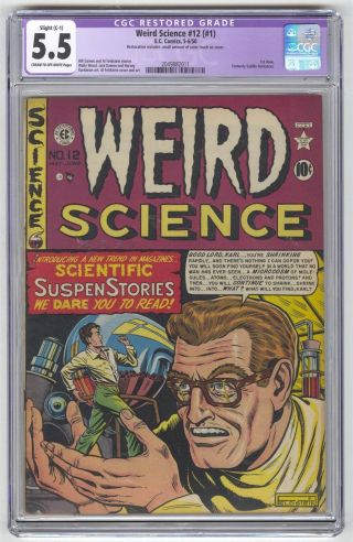 Weird Science 12 (1) Cgc 5.  5 Vintage Ec Comic 1st Issue Fomerly Saddle Romance