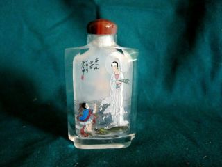 Oriental Chinese Reverse Inside Painting Bottle " Fishing " Snuff Bottle