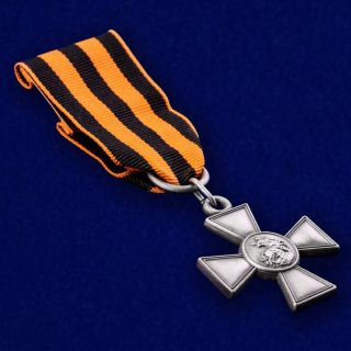 Russian Empire Award - Cross Of St.  George (first Version) - Mockup