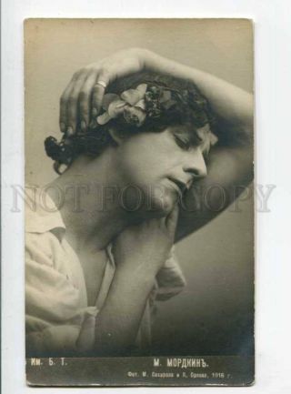 299314 Mikhail Mordkin Russian Ballet Dancer Vintage Photo