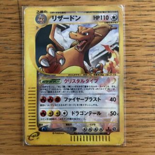 Pokemon Card E Charizard Crystal Type Rare 1stedition Japanese