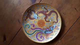 Chinese Porcelain Dragon And Phoenix Plate With Qianlong Mark 8 "