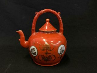 Chinese Antique Famille Rose Porcelain Teapot 19th Century