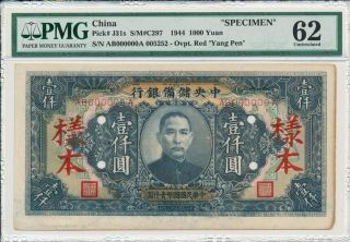 The Central Bank Of China China 1000 Yuan 1944 Specimen,  Rare Pmg 62
