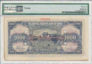 The Central Bank of China China 1000 Yuan 1944 Specimen,  RARE PMG 62 2