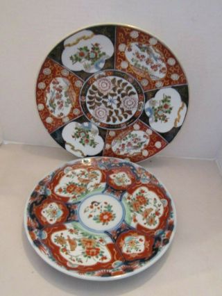 2 Vintage Japanese Imari Plate Porcelain Hand Painted.  Flowers Birds Gold Japan
