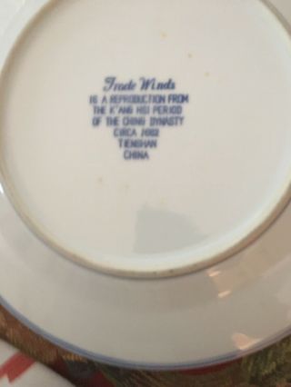 VTG.  1940 - 50 ' s Trade Winds by Tienshan Blue & White Soup/Salad Bowl 5