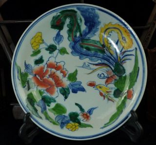 China Old Famille Rose Porcelain Hand - Painted Phoenix Plate /guangxu Mark Bb02f