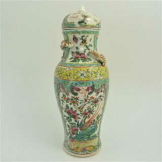 Chinese Canton Export Ware Baluster Vase And Cover,  19th Century