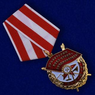 Ussr Award Order Badge - Order Of The Red Banner (with Ribbon) - Mockup