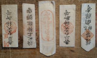 5 Rare Wwii Japanese Religious Temple Prayers For Soldiers Shinto