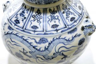 A Rare Chinese Blue and White Porcelain Jar 7