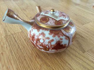 Vintage Japanese Signed Kutani Iron Red Wine Pot - Sencha Teapot
