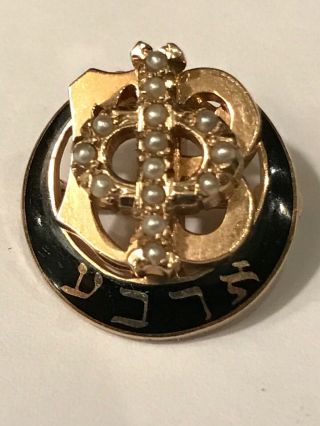 Vtg 10k Gold Gamma Phi Beta Sorority Fraternal Pin Pearls 4.  7g Hebrew Text 1955