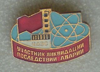 Chernobyl Liquidator Russian Pin Badge Ussr Soviet Nuclear Tragedy 1