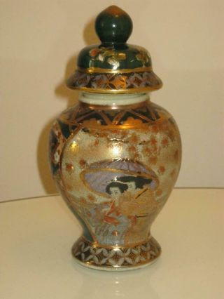 Stunning Japanese Crackle Glaze Porcelain Lidded Jar