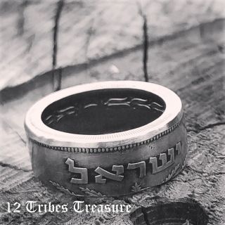 Date Tree Coin Ring Israel Handmade Pruta Vintage Bar Kochba Bible Jewish Hebrew