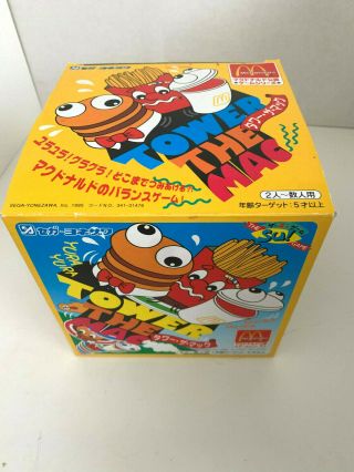 Vintage Very Rare 1995 Japan Mcdonald’s " Tower The Mac " Sega Game - Yonezawa