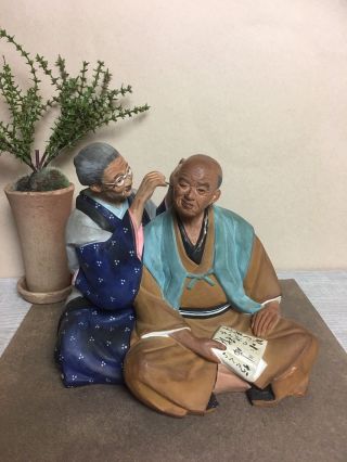 Vtg Hataka Urasaki Doll Old Couple Figurine Cleaning Ear Collectible Japan Rare