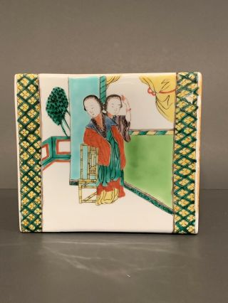 Rare Chinese Enameled Porcelain Famille Verte Square Headrest/pillow