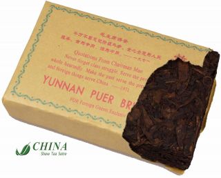 1971 Vintage Chinese Aged Puer Tea - - The Cultural Revolution Puer Tea - - 0.  50kg 3