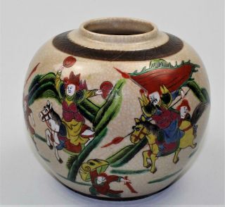 Fine Antique 20thc Chinese Late Qing Republic Ge Type Crackle Warrior Ginger Jar