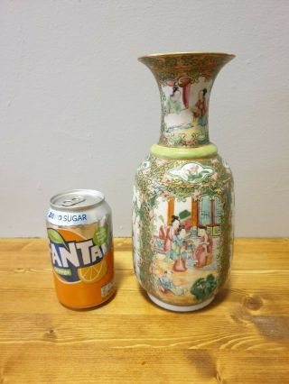Fine Quality Chinese 19th Century Famille Rose Cantonese Vase Unusual Shape
