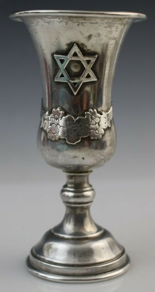 Vintage Sterling Silver Judaica Kiddush Footed Cup Goblet Rose Floral Decor