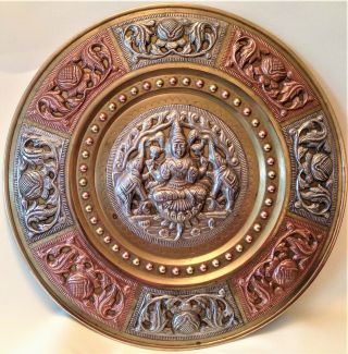 Vintage Indian Brass Hindu God Shiva With Elephants Wall Plate 10 Inch 15.  5cm