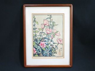 Vintage Toshi Yoshida Woodblock Print Hazuki August W/ Certificate F/s Japan 6