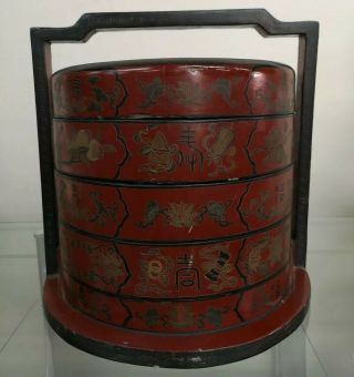 Oriental Japanese/chinese Unusual 4 Compartment Round Food Storage Box.