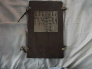 Old Chinese Wooden Book Covers 18th Century? China Shanghai Peking