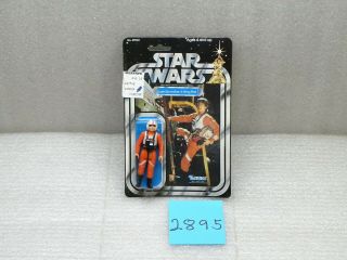 Star Wars Vintage Kenner Luke Skywalker Cut Plastic Bubble Pack 1979 39060