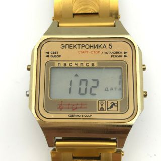 ELEKTRONIKA 5 Gold Color Luxury Rare Digita USSR Chrono Alarm Retro Watch Melody 2