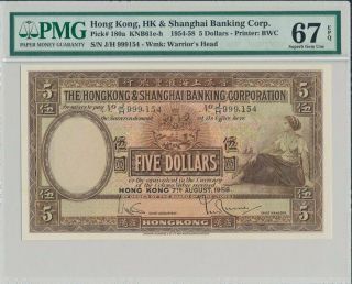 Hong Kong Bank Hong Kong $5 1958 S/no.  999xxx,  Rare For Pmg 67epq