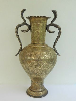 Large Indian? Brass Urn Vase With Cobra Handles & Pierced Rim,  Ornately Engraved