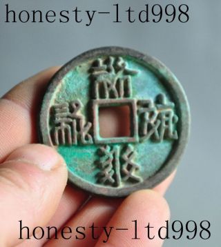 45mm Collect Old Chinese Dynasty Palace Pure Bronze Ancient Money Coin Bi