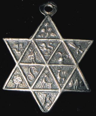 Vintage Sterling Silver 925 Designer Signed Israel Zodiac Star Of David Pendant