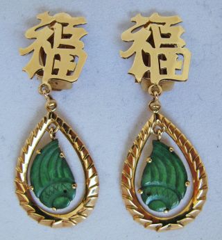 Vintage Chinese 18k Gold Clip On Earrings With Green Jadeite Or Jade (7.  4 Grams)